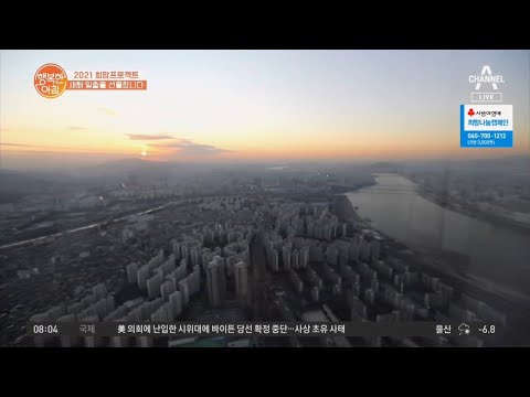 | 행복한 아침 <strong>492</strong> 회