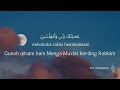 Nasheed: Sauq bi lu ya (Lyrics) /самый красивый нашид самый мощный нашид❤️‍🩹 Mp3 Song