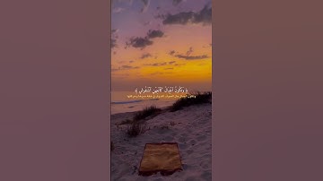 سورة القارعه                                           #اكسبلور #السعودية #قرآن #راحة_نفسية #explore