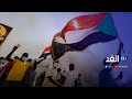 هل تملك واشنطن أوراق ضغط لحل الأزمة في السودان 