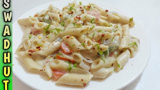 pasta in white sauce white sauce pasta indian | pak style white sauce pasta recipe .by swad hut..