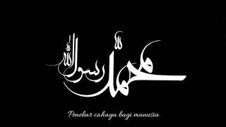 Bellvanian Nasyid Project - Al Amin (Rasul Mulia Muhammad SAW)