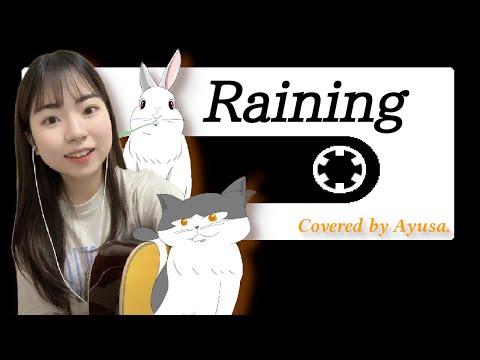Raining / 佐藤あゆさ COVER
