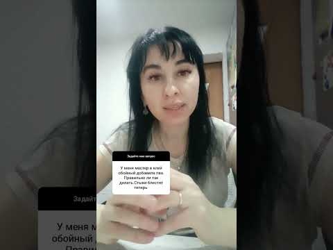 Можно ли добавлять пва в обойный клей?