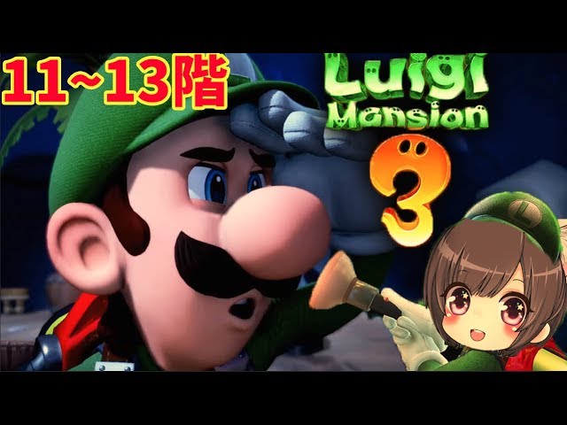 Luigi Mansion 3 新品未開封　ルイージマンション3 2 Amazon.com: Nintendo Luigi's Mansion 3 -Switch (Japan