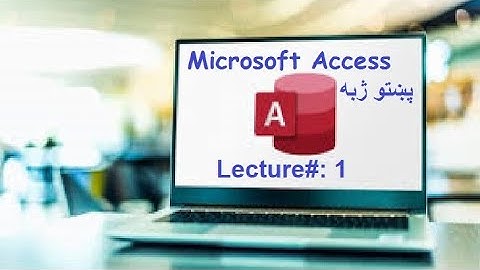 Microsoft Access Lecture#1 in Pashto