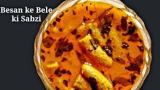 Besan bela recipe - Besan bela curry recipe - बेसन के बेले की सब्ज़ी