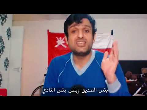 الاستغاثة قصيدة مرسلة إلى السلطان هيثم بن طارق