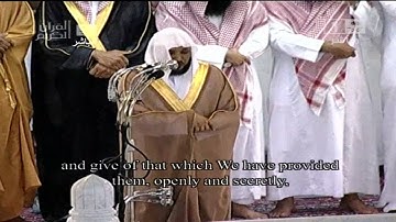 سورة ابراهيم للشيخ ماهر المعيقلي