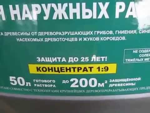 Чем предотвратить образование трещин в бревнах сруба