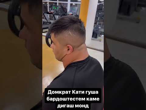 55 см Самая мощная шея АМИН0101 и гарданай ёки миён?🤔#gym #gymmotivation #мотивация #фитнес