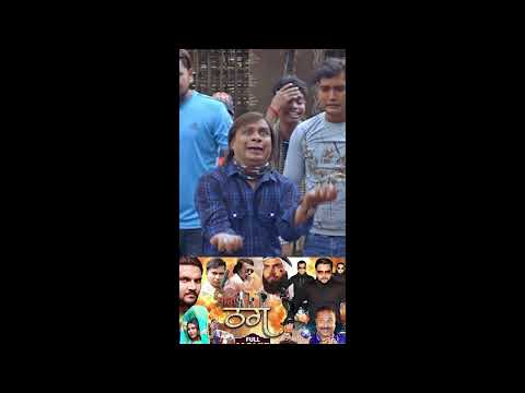 #ytshorts #gunjan_singh_bhojpuri_new_video #Ayesha Kashyap #Manoj Tiger #Bhojpuri Movie 2026