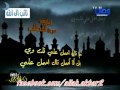 انشودة روعة عن عمر بن الخطاب - رائعة من الشيخ ادريس ابكر
