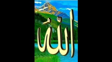 سورة قريش الشيخ ممدوح عبداللاه الهاشمي
