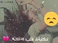 اسمع يا كل الكون حكاية قلب محزون اسمع يا كل الكون حكاية قلب محزون