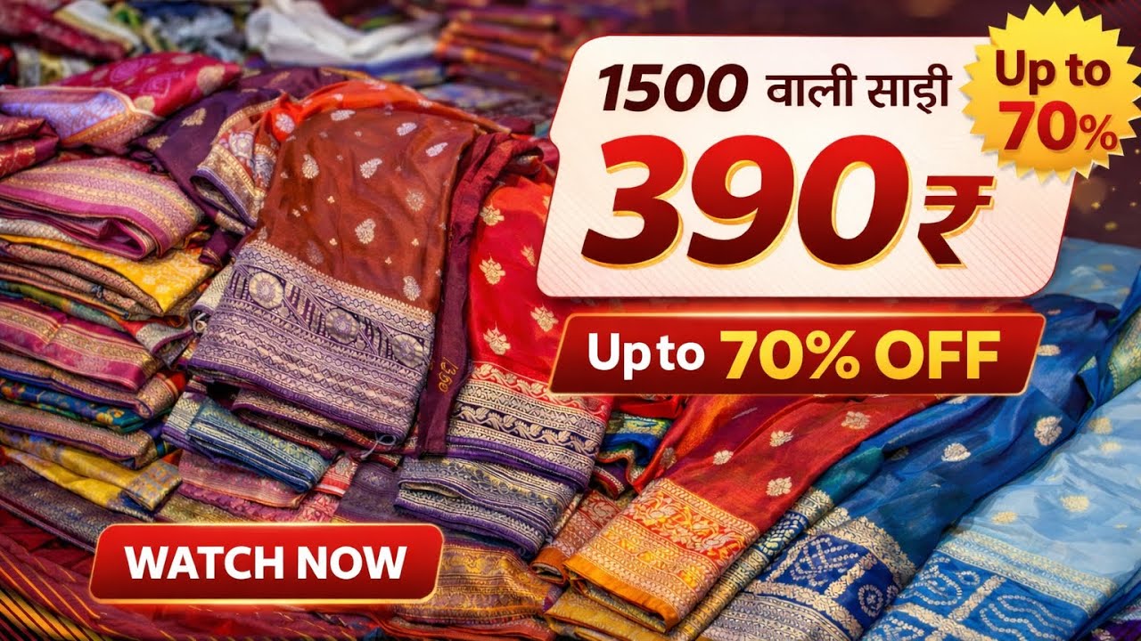 Flat Rate Sale 390/- 490/- 590/-…….. Soft Silk Saree 🥻Beautiful 😍 Collection Menakshi Saree Factroy