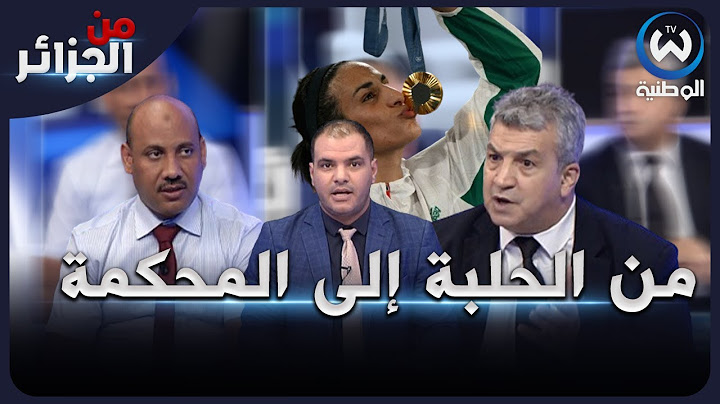 بعد الذهبية.. الجزائرية إيمان خليف من الحلبة إلى المحكمة