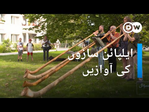 جرمنی: کورونا وائرس کے دنوں میں منفرد میوزک کنسرٹ | DW Urdu