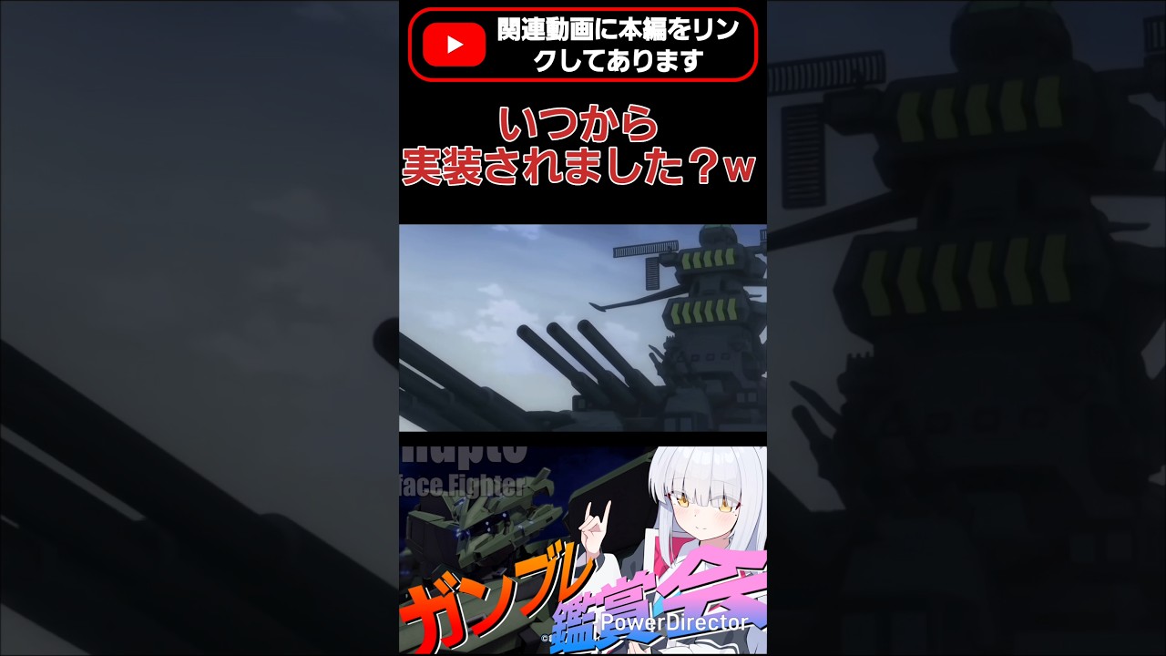 あの…元々いましたか?このゲームにwww #shorts #ガンブレ4 #切り抜き #ガンダムブレイカー4 #ガンダム #GUNDAM #ゲーム実況