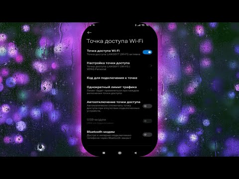 Что делать если точка доступа отключается сама по себе ???