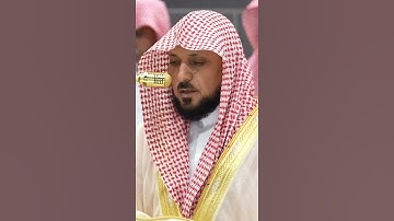 سورة الفاتحة | الشيخ #ماهر_المعيقلي