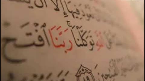 سورة النور مقام حراب (نبيل الرفاعي)