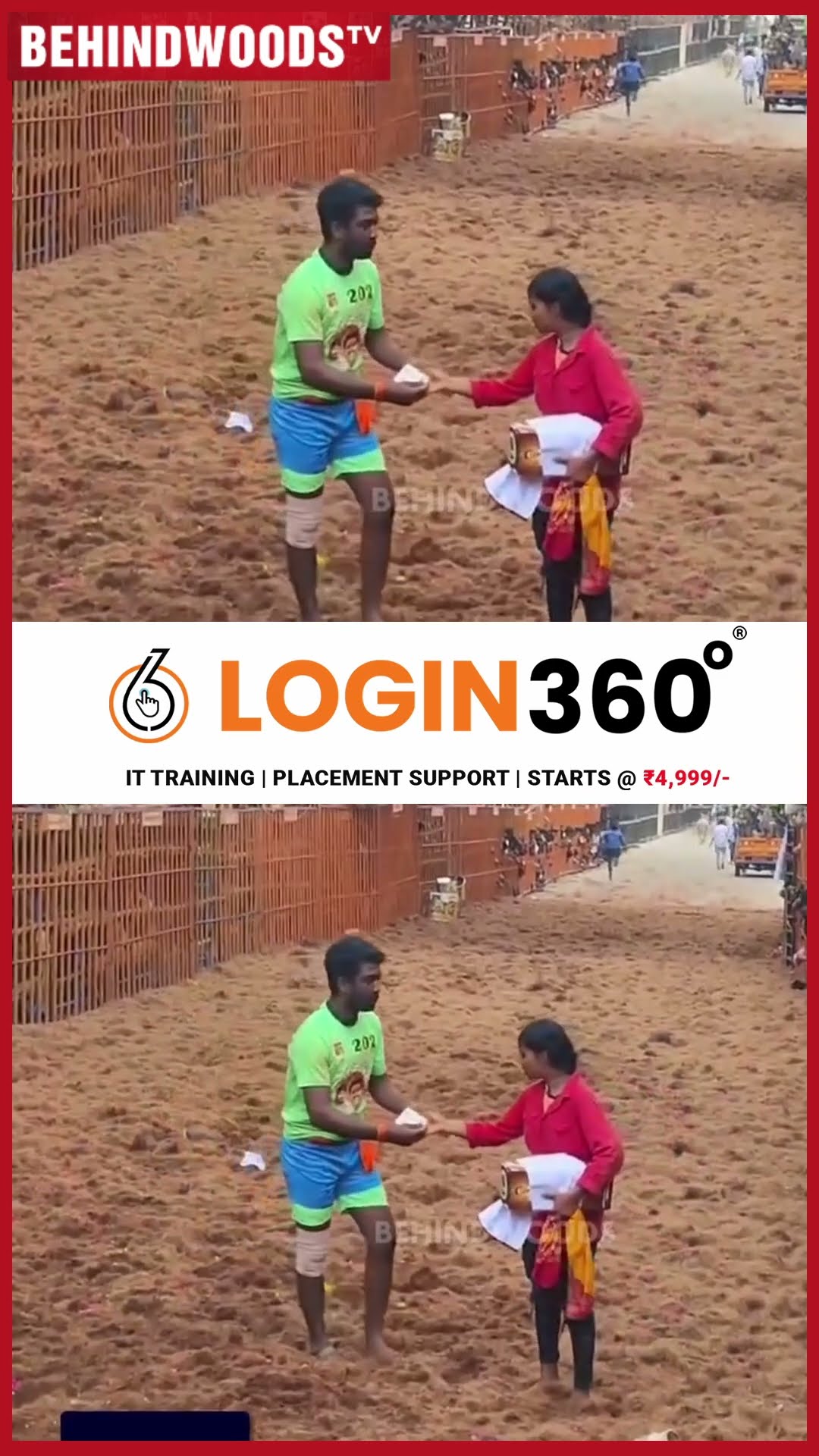 'தங்கச்சி இந்த தங்கக்காசு உனக்குத்தான்..' ??நெகிழ வைத்த ஜல்லிக்கட்டு வீரர் ?