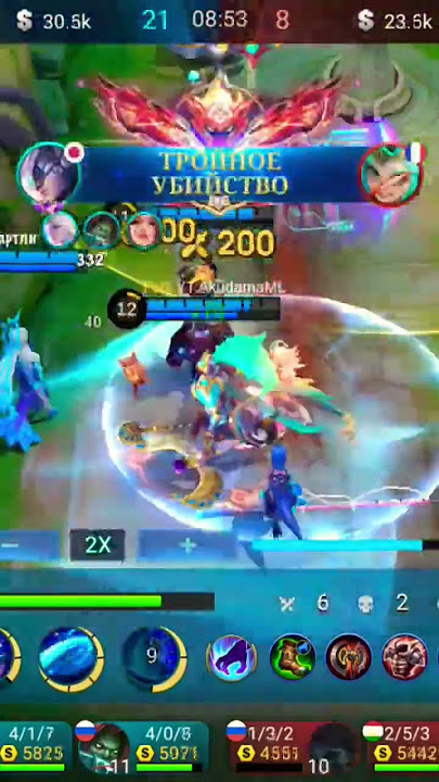 I'd:95901495(6021)#mlbb #shorts #mobilelegends #savage