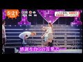 安室奈美恵ラストライブMC Namie Amuro Finally