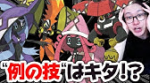 冠の雪原 帰ってくる主人公の強さとは レートの守護神ガブ リアス ガブリアス ポケモン剣盾 Youtube