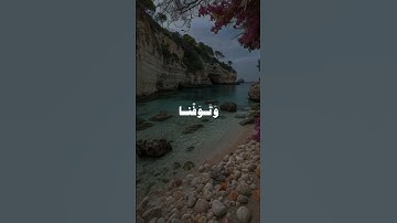 #المنشاوي #المنشاوي_الباكي #سورة_آل_عمران#قرآن  #شهر_رمضان #رمضان #foryou #راحة_نفسية #fyp