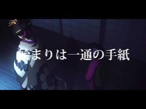 鬼滅の刃×大正浪漫