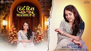 Dard Dil Nu 2 - Shital Thakor દરદ દલ ન 2 New Mashup Song 2025 Sad Songs 4K Video