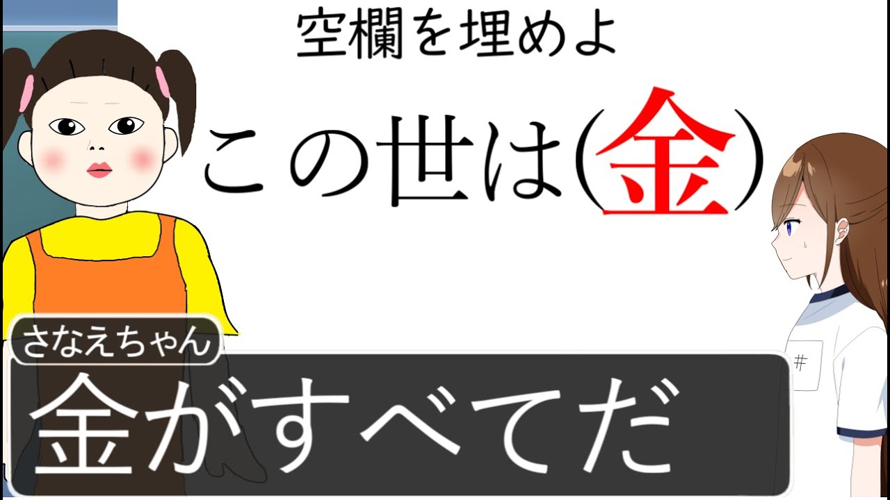 話題のロボットが授業した結果wwwwwwwwwwwwww Youtube