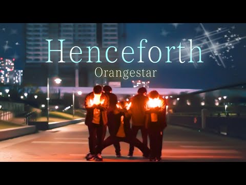 【ヲタ芸】Henceforth/Orangestar feat.IA 【最終兵器界隈】