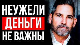 Какой ресурс делает вас БОГАТЫМ уже СЕЙЧАС // ПОЖЕРТВУЙТЕ “СЕГОДНЯ” РАДИ БОГАТОГО “ЗАВТРА”