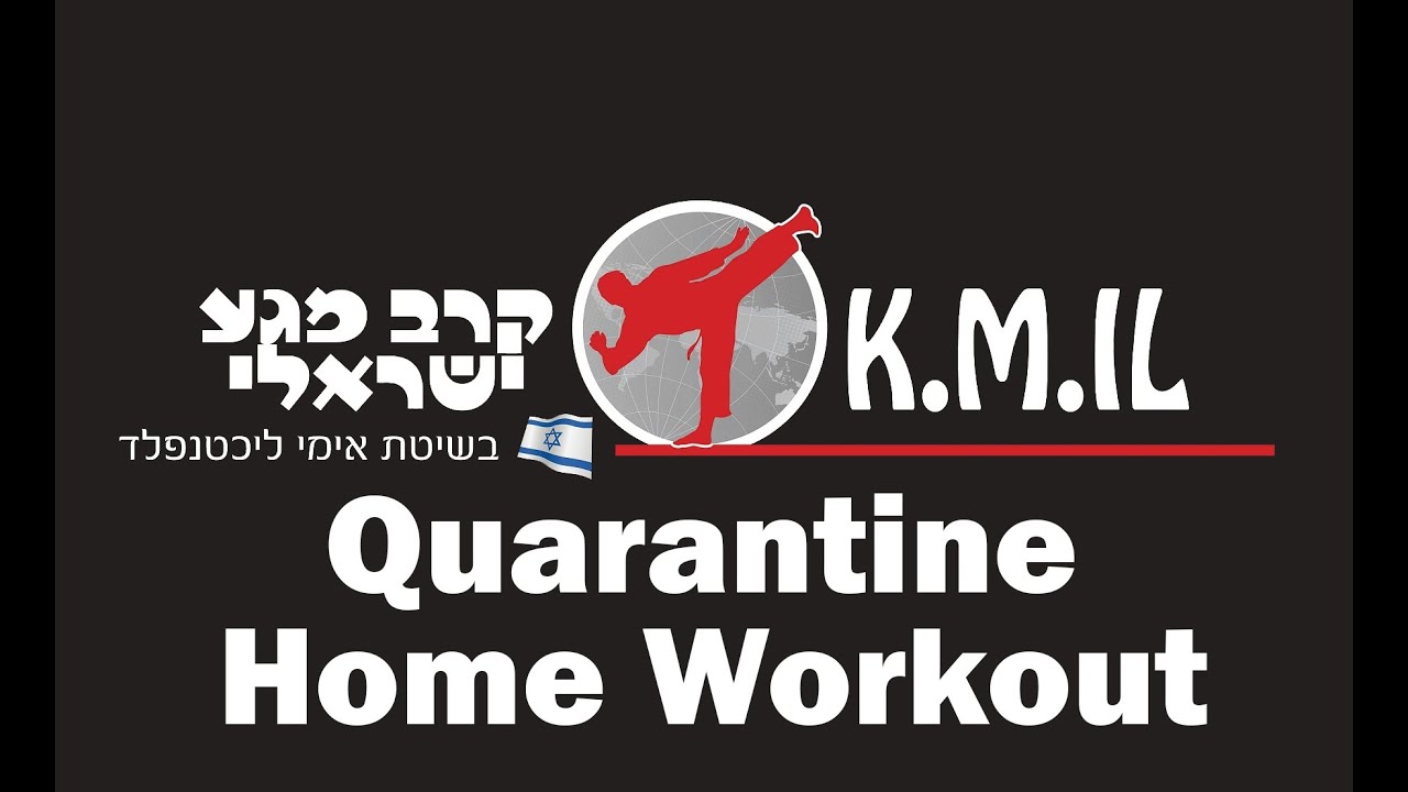 Krav Maga Home Workout - Yeela Elyashar