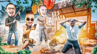 ГРАБИМ МАГАЗИНЫ БЕЗ ДОНАТА! ЗАРАБОТАЛИ 40.000$ ЗА ЧАС! (GTA 5 RP/ROCKFORD)