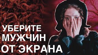 ОБЗОР БОДИ-ХОРРОРОВ: Гадкая Сестра, Неоновый Демон, Субстанция, Толстуха и Эликсир Красоты