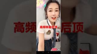 高质量录屏美女热舞火车摇千斤顶扭胯舞