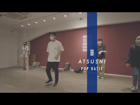 ATSUSHI - POP BASIC " Outta Touch / Corey EI "【DANCEWORKS】