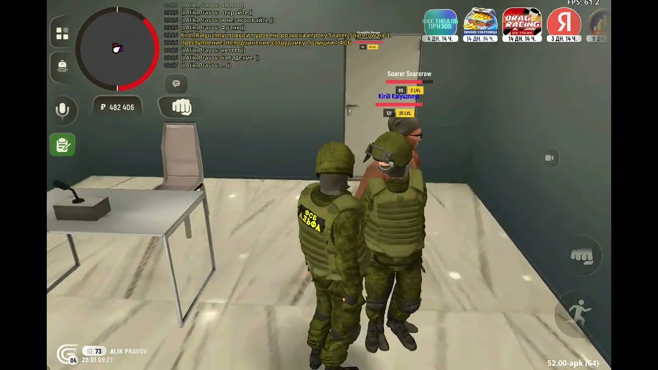 28 января 2026 г.