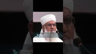 Nifaq Ki Madad Ke Bagair ..... Maulana Khalil Ur Rehman Sajjad Nomani Sahab