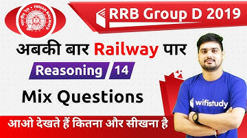 1:30 PM - RRB Group D 2019 | Reasoning by Hitesh Sir | Mix Questions