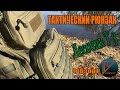 Тактический рюкзак "Лесовик Т3" (обзор)