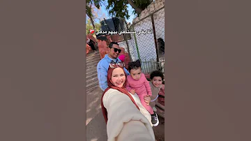 أنا بقي مستكفي بيهم مدفي اكسبلور ترند لايك اشتراك Explore لايك Foryou Trending Follow 