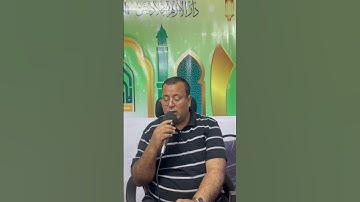 مقام البياتي مفتاح و سورة الفاتحة