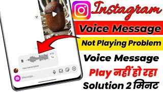 Fix instagram Voice message Problem || Voice Message Play Nahi ho rha today bug solve