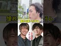 元ジャニーズに後輩に人気のあるジャニーズ誰か聞いてみた!!#shorts #ジャニーズ #山田涼介 #田中樹 #平野紫耀 #ジャニーさん #スマフラ