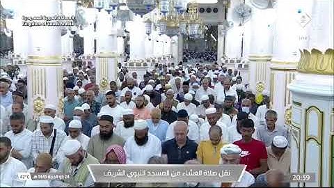 ' خواتيم سورة الفرقان ٦١ - ٧٧ ' الشيخ #أحمد_الحذيفي صلاة العشاء ٢٤-١٢-١٤٤٥ هـ